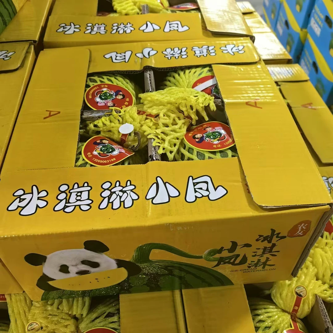 【冰淇淋小凤西瓜】4颗/箱整箱带箱13斤左右仅限太原六城区榆次购买