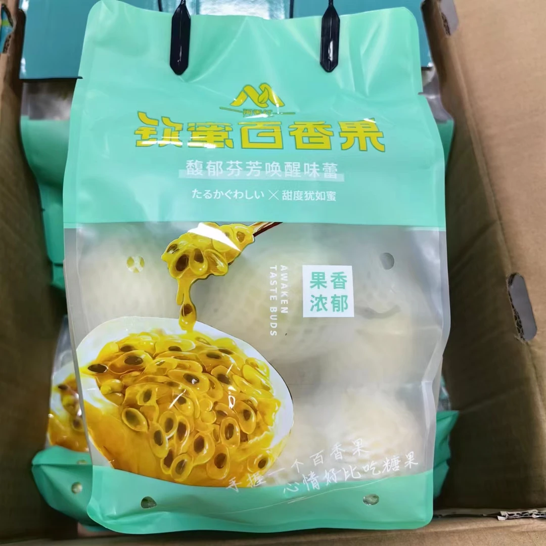 【黄金百香果】果香满满纯甜 袋/1.5斤左右 仅限太原六城区榆次购买