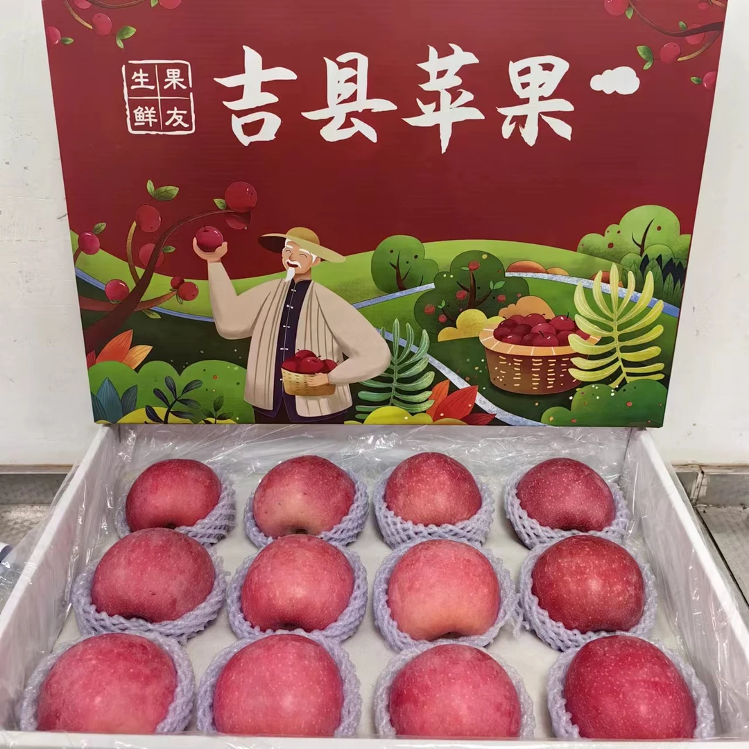 【吉县苹果礼盒】 整箱带箱8.5斤左右 仅限太原六城榆次购买