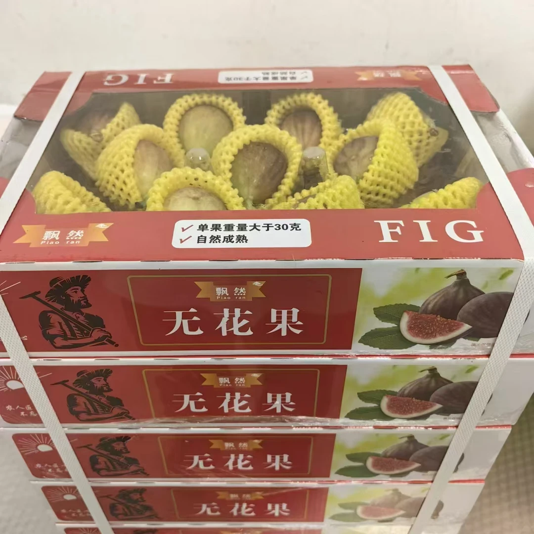 精选无花果  整箱带箱1.3斤左右 仅限太原六城区榆次购买