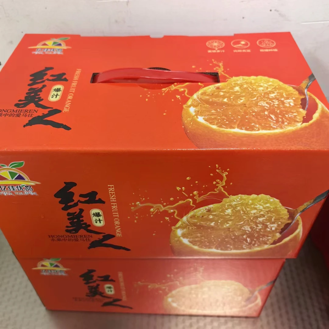 【爆汁红美人爱媛果冻橙】 整箱带箱5斤左右限太原六城区榆次购买
