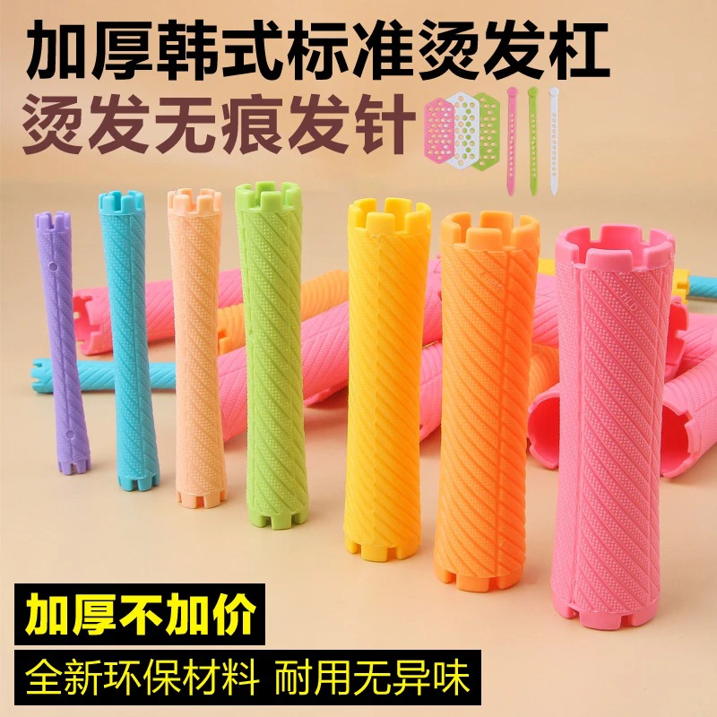 烫发杠大号梨花冷烫杠子标准杠卷发杠烫发发针工具防压无痕隔热片
