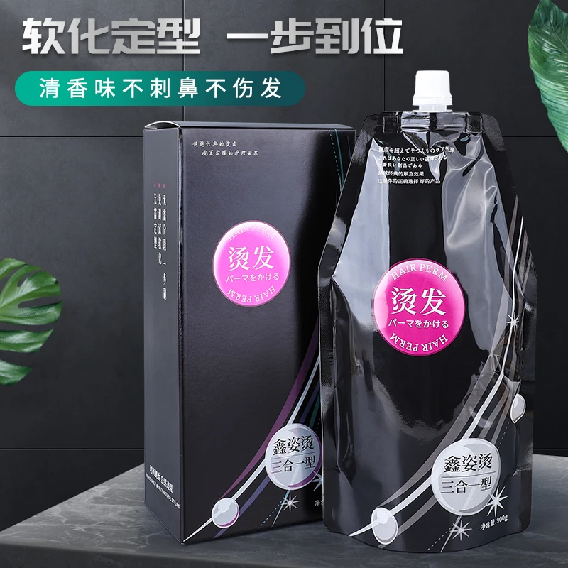 鑫姿三合一发廊美发直发膏免定型自然柔顺拉直膏离子烫软化剂900g