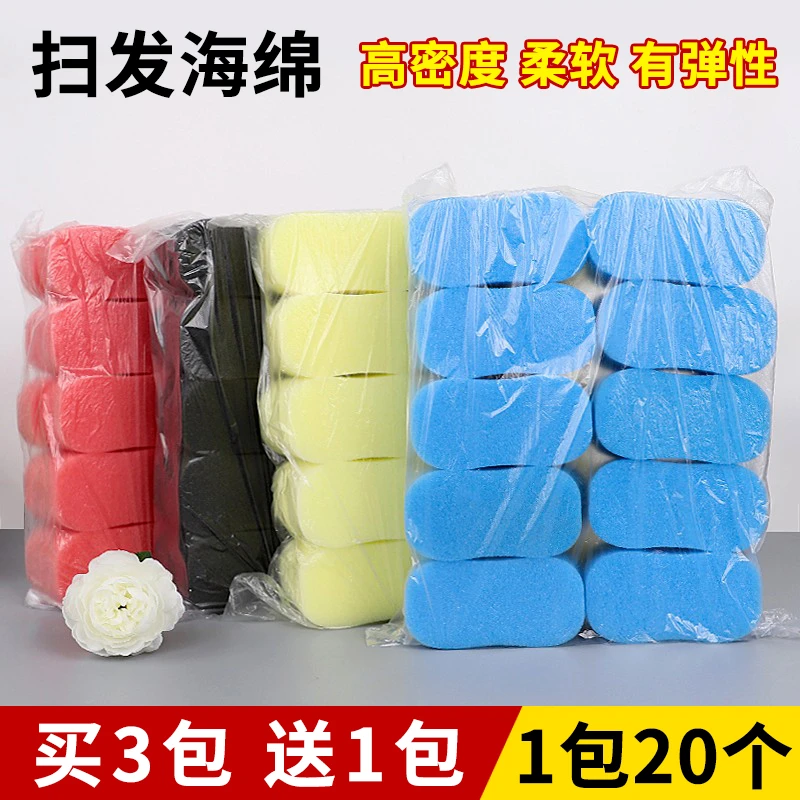 发廊美发用品理发海绵碎发扫发海绵拍块擦理发店专用剃头剪发工具