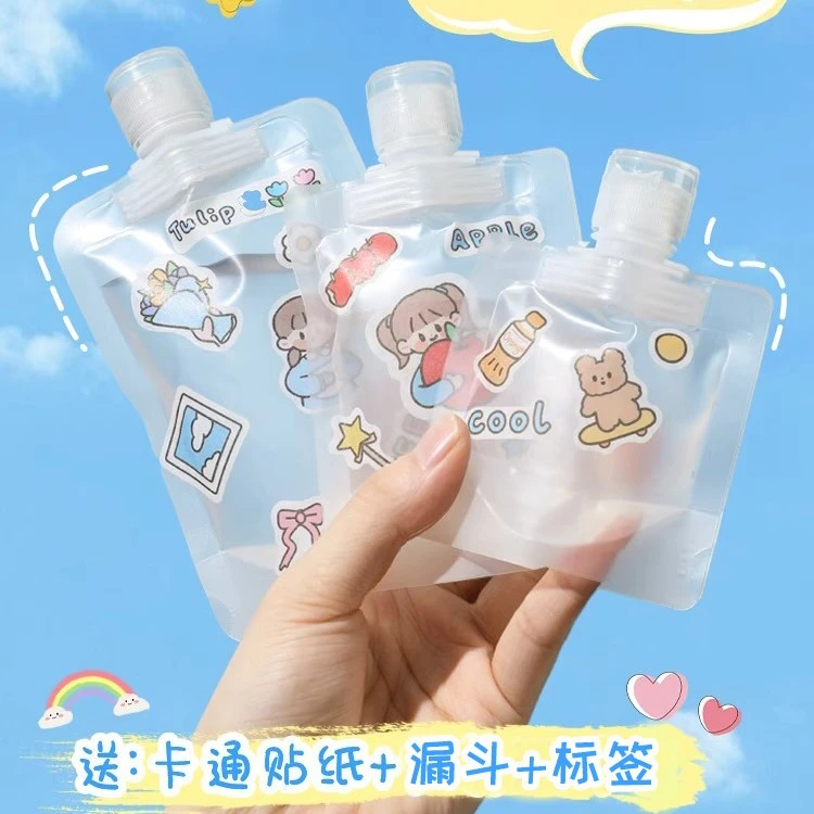 旅行分装袋化妆品洗发水洗面奶乳液旅游出差便携挤压出行好物