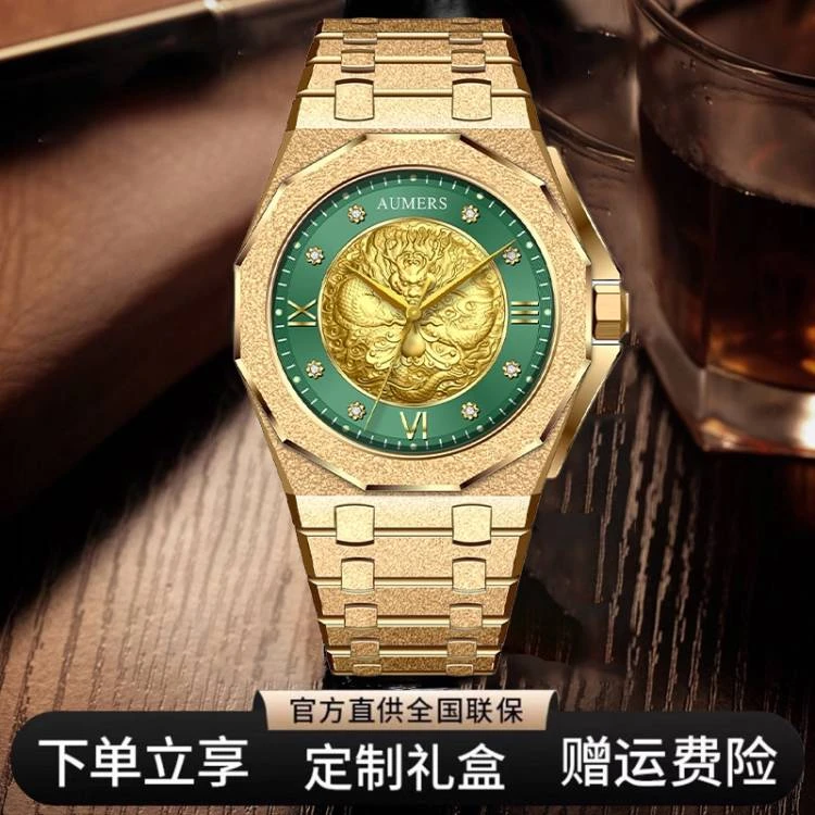 M-男士轻奢高档个性多功能金色男士气质全自动机械手表M3116