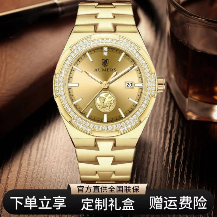 M男士轻奢高档个性多功能金色男士气质全自动机械手表M8099