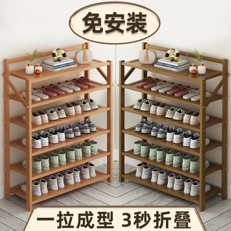 免安装折叠鞋架门口简易鞋柜一拉就用防尘置物架多层家用鞋架子