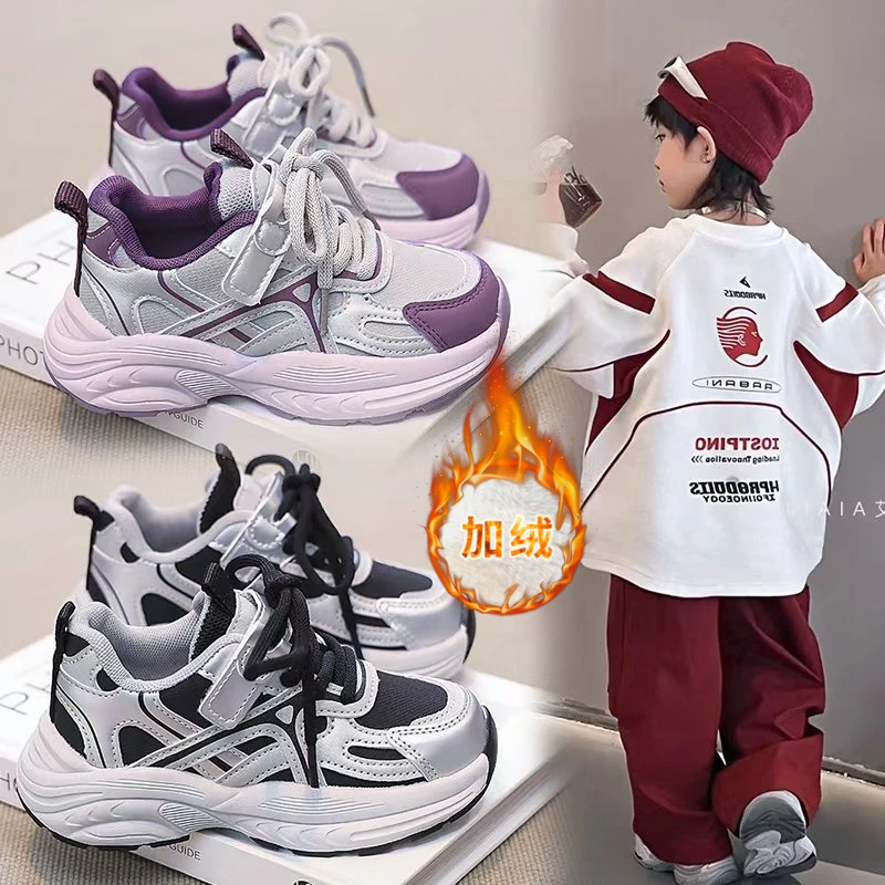 女童运动鞋2024秋冬款软底鞋子男童皮面防滑老爹大童鞋学生跑步鞋