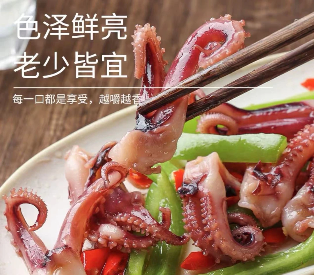 顺丰冷链发货  新鲜开片大个鱿鱼须 去牙去眼 4包*500g 爽口紧实