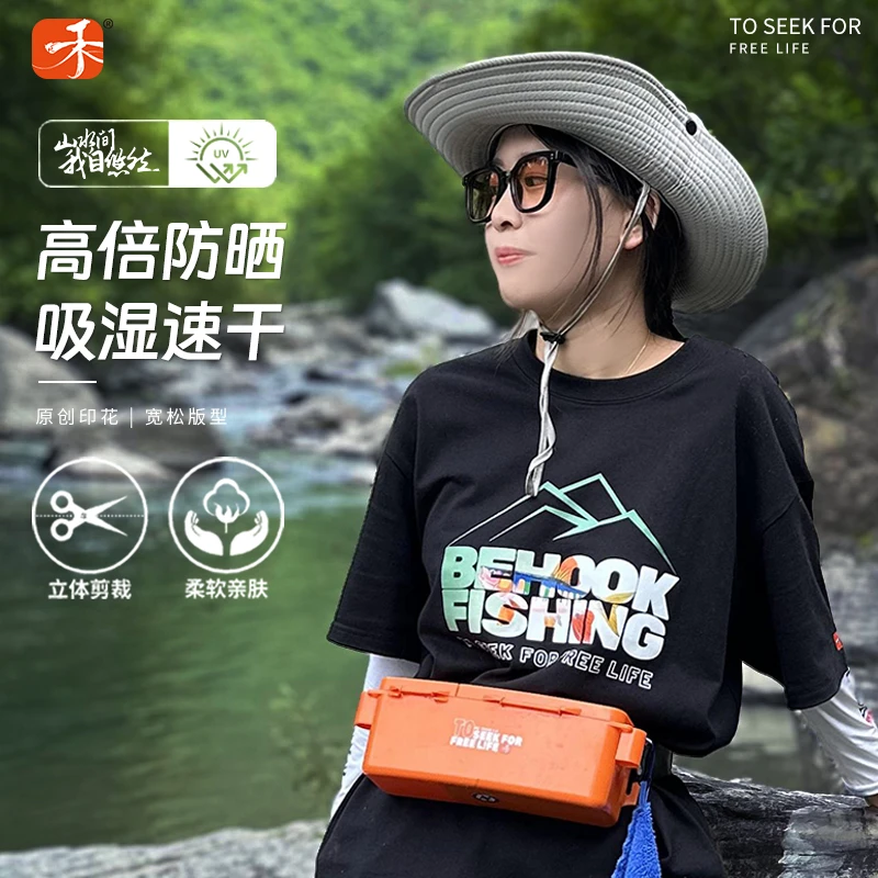北禾溪流钓户外休闲T恤男2024夏季新款圆领宽松纯棉短袖男女同款