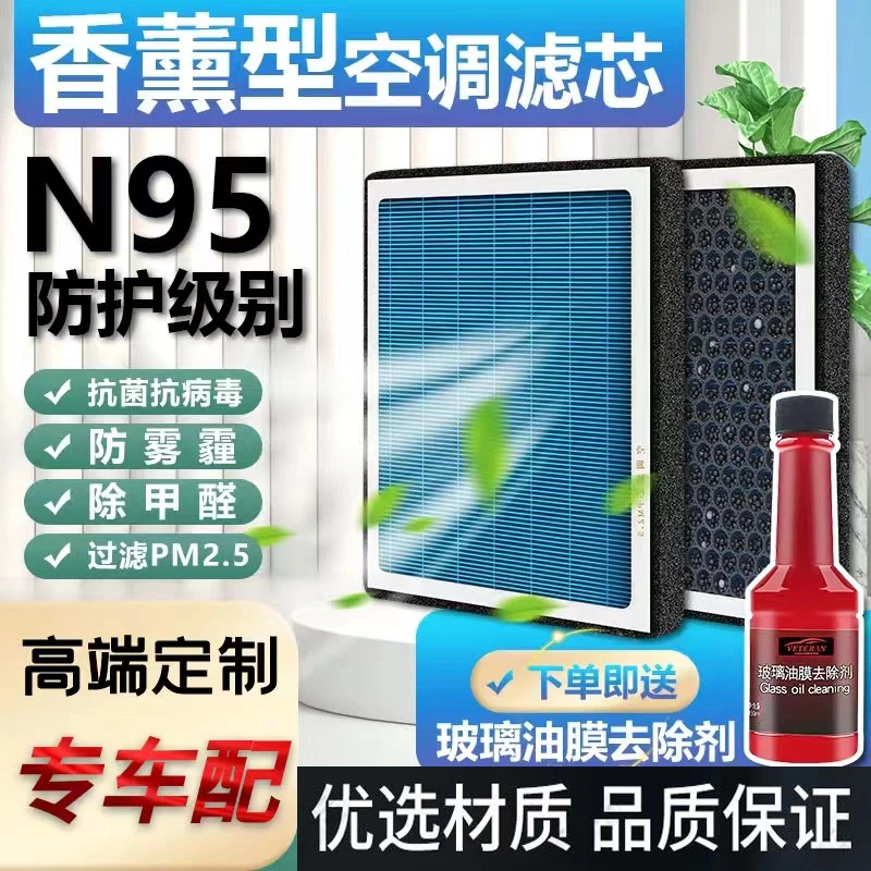 大众CC汽车空气滤芯香薰空调滤芯1.8T2.0T3.0L冷气格滤清器备注哦