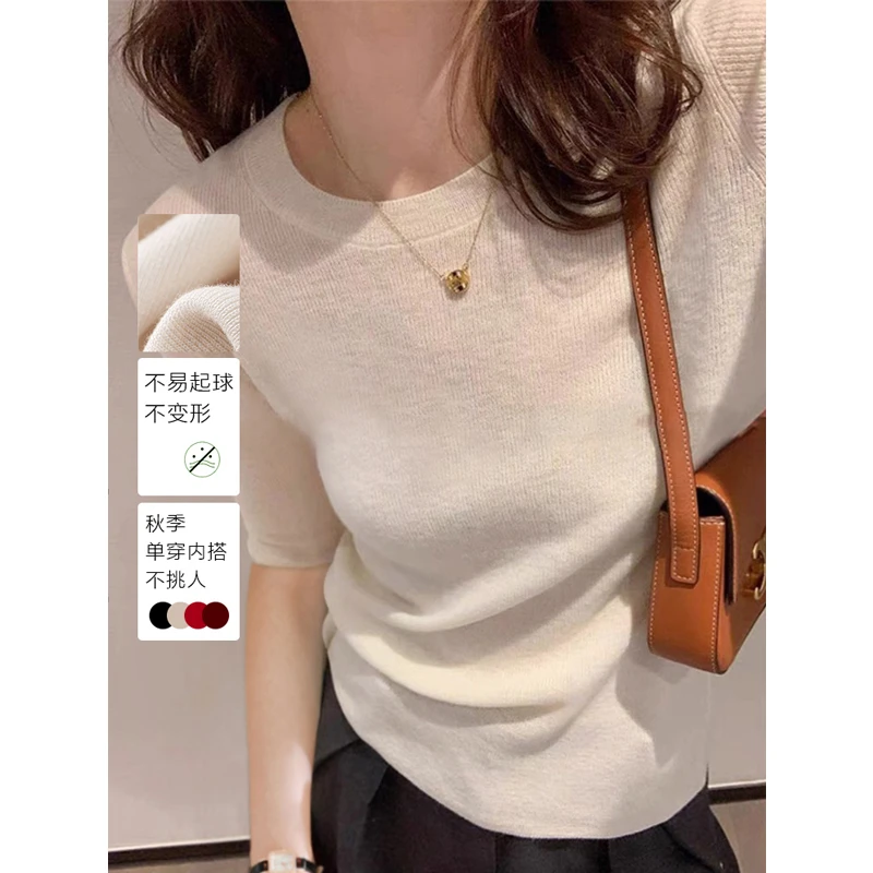 薄款洋气中袖秋季上衣女装法式时尚内搭打底圆领五分袖修身针织衫