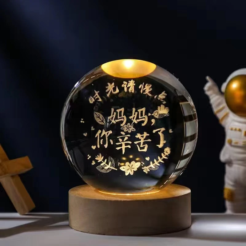 妈妈生日礼物送母亲爸爸老师女孩发光水晶球小夜灯桌面摆件高级感
