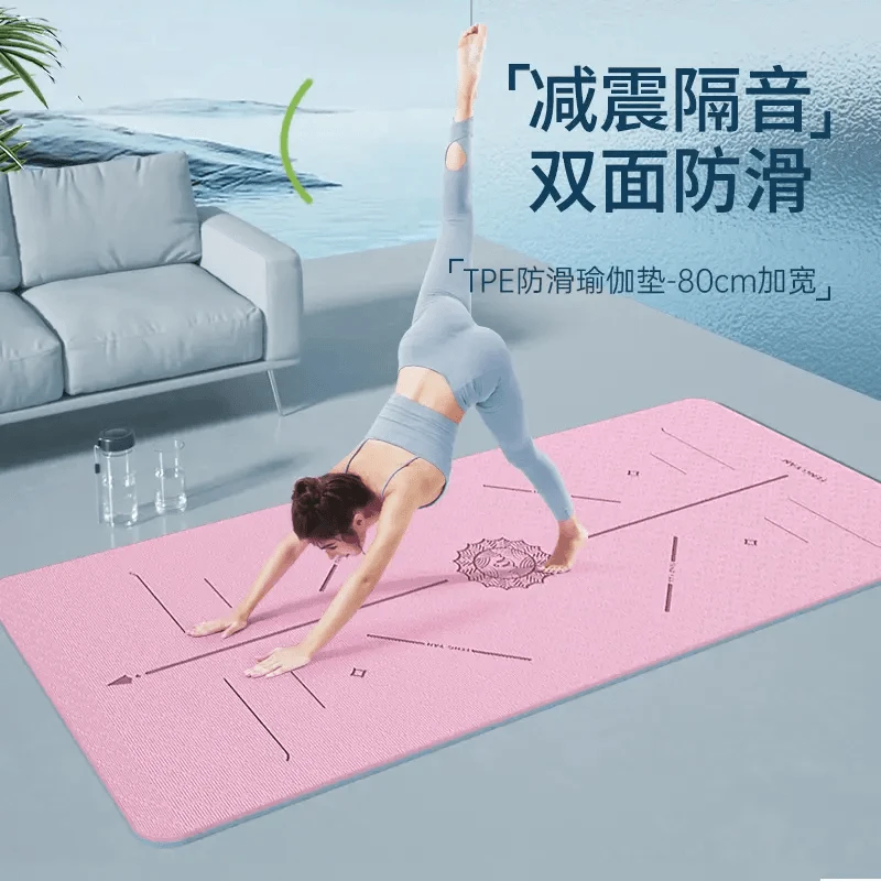 TPE瑜伽垫加厚加宽防滑居家运动瑜伽健身垫静音跳绳垫跳舞垫子