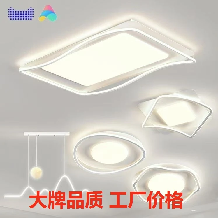 长方形大厅主卧吸顶灯房间餐厅卧室吸顶灯书房客厅主卧吸顶灯简约