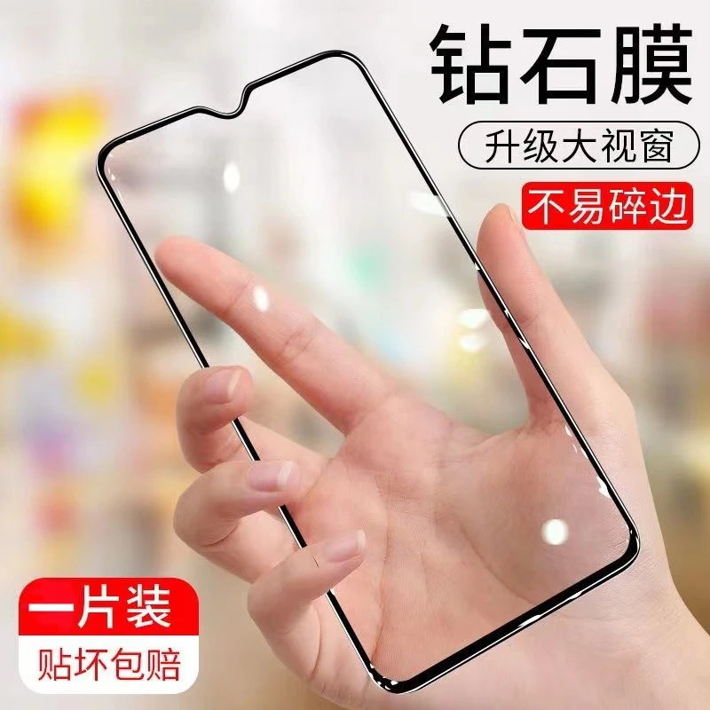 荣耀Play5T活力版手机钢化膜NZA-AL00钻石膜Honor全屏抗蓝光黑边