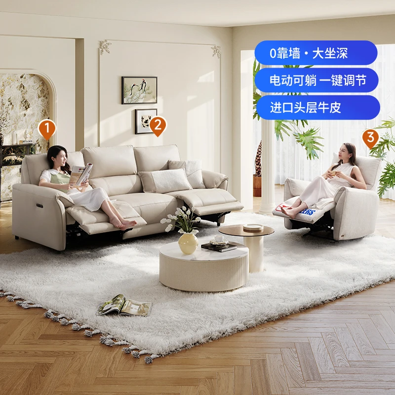 芝华仕头等舱真皮沙发现代简约电动功能客厅家具 11323