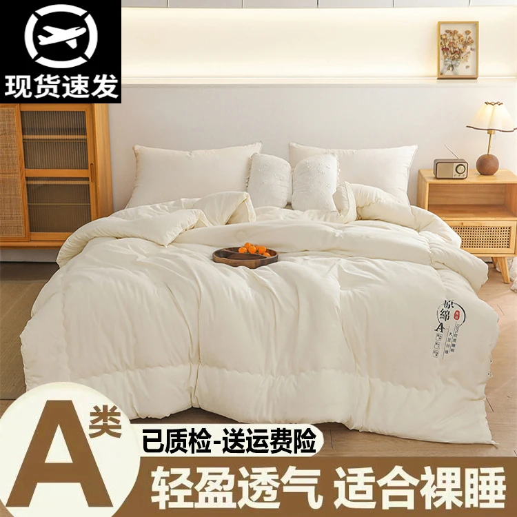 【亏本冲量】原棉被加厚冬被婴保暖双人春秋被子单人学生宿舍棉被芯