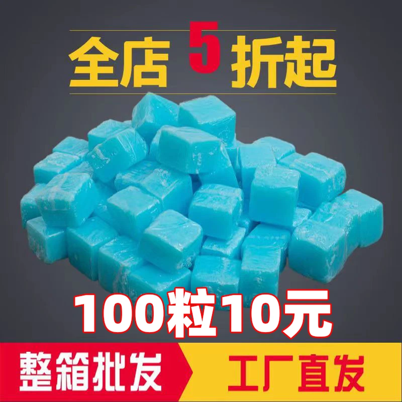 固体酒精块耐烧火锅燃料引燃碳干锅烤鱼固态酒精蜡块户外烧烤家用