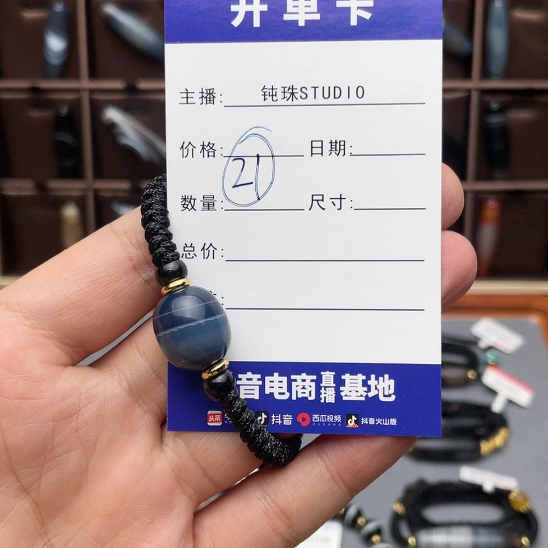 【闪购商品】玛瑙/玉髓颈饰合金