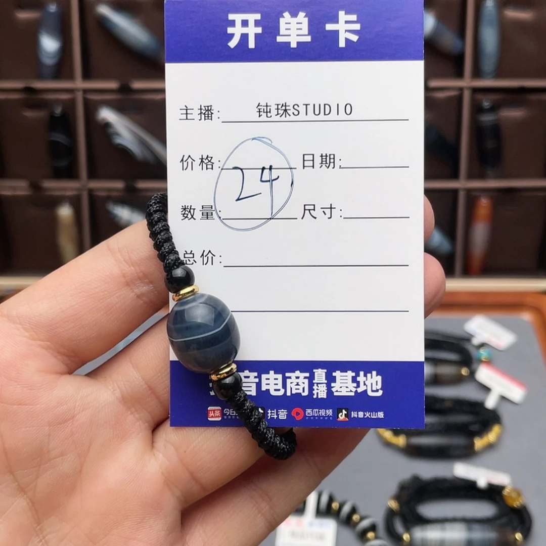 【闪购商品】玛瑙/玉髓颈饰合金