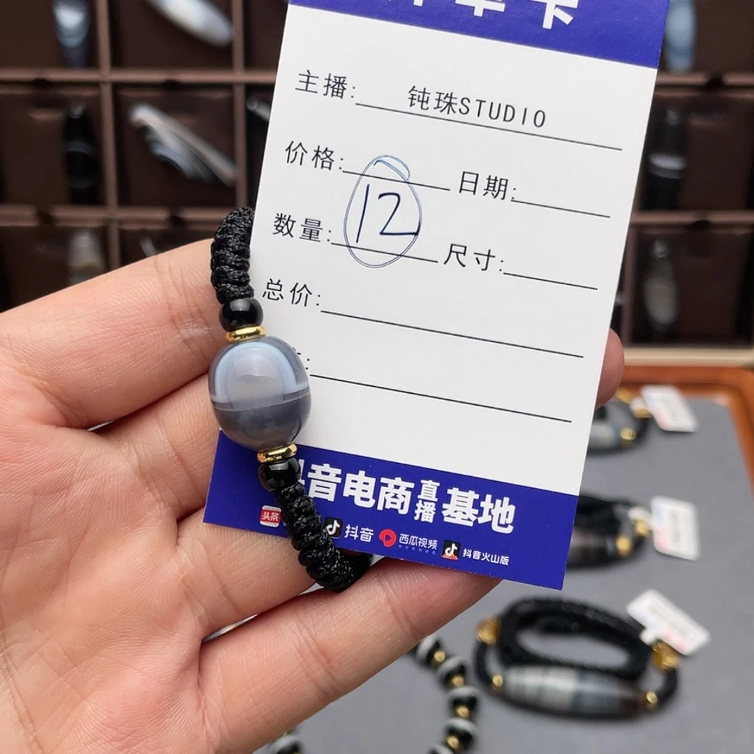 【闪购商品】玛瑙/玉髓颈饰合金