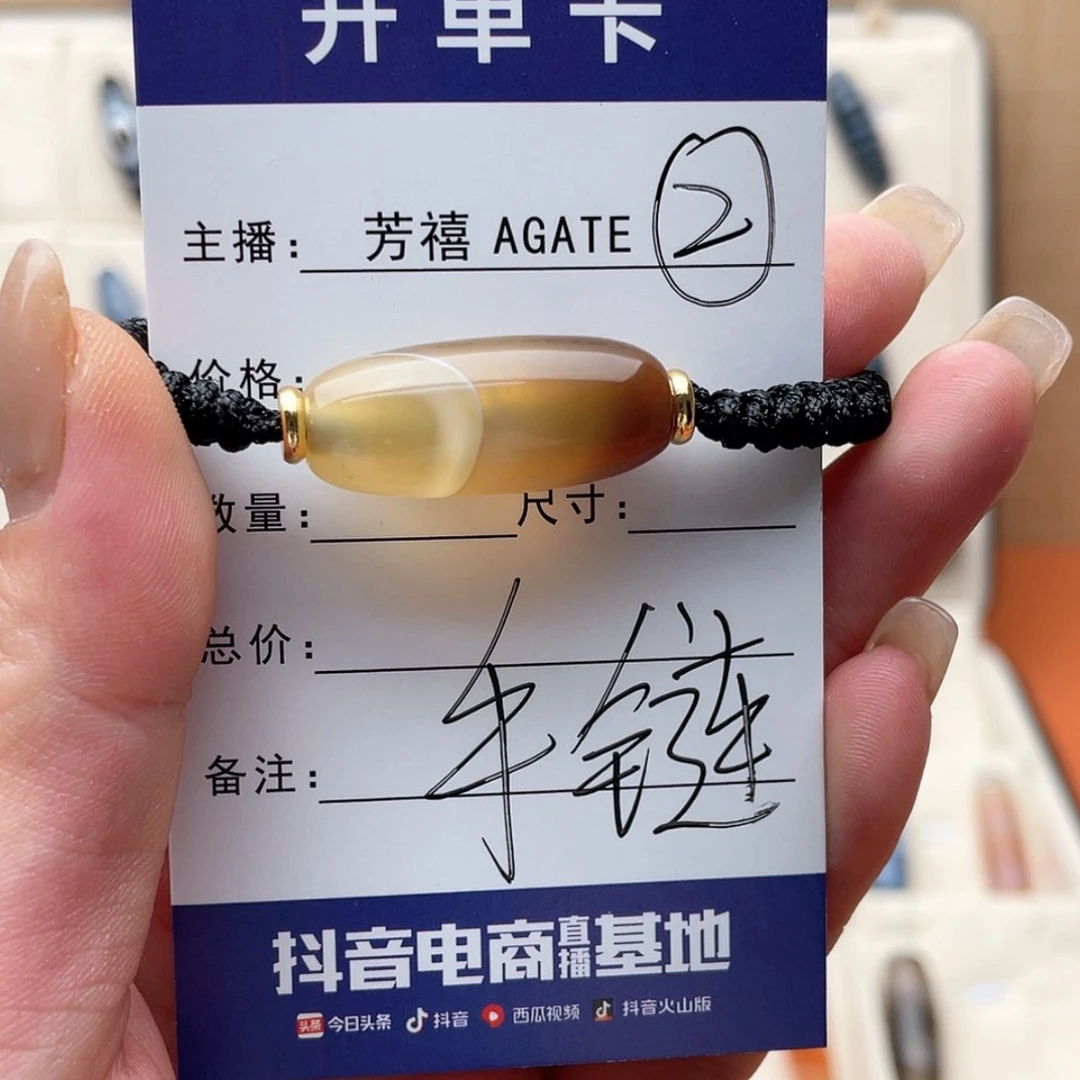 【闪购商品】玛瑙/玉髓珠宝半成品未镶嵌