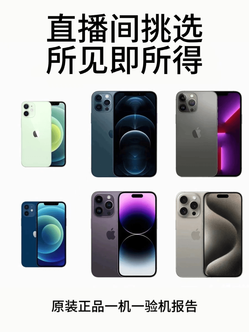 95新  苹果11promax手机原装正品显示正常完好质保二手