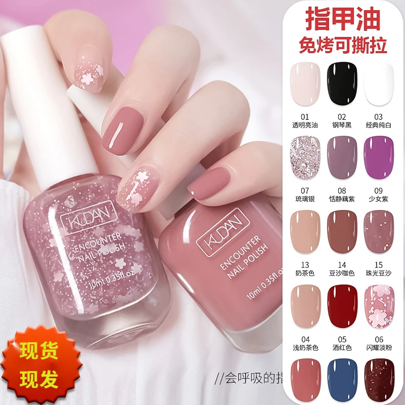 新款水性免烤指甲油可撕拉莫兰迪色系酒红色美甲无异味学生党平价