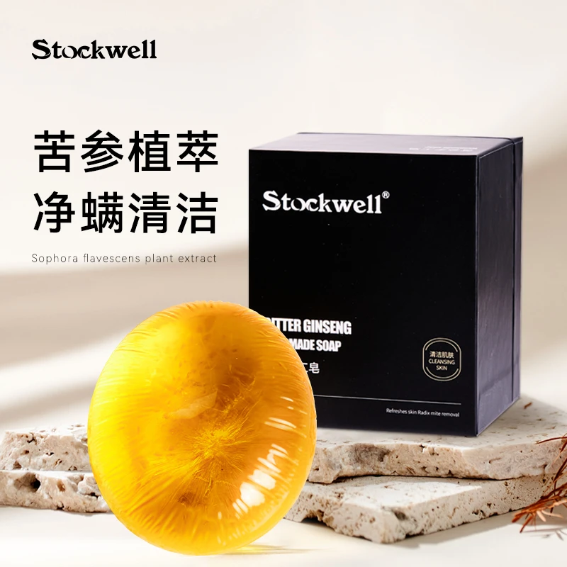 克威尔苦参除螨皂手工皂洁面透明留香黄金皂男士洗脸洗澡专用香皂