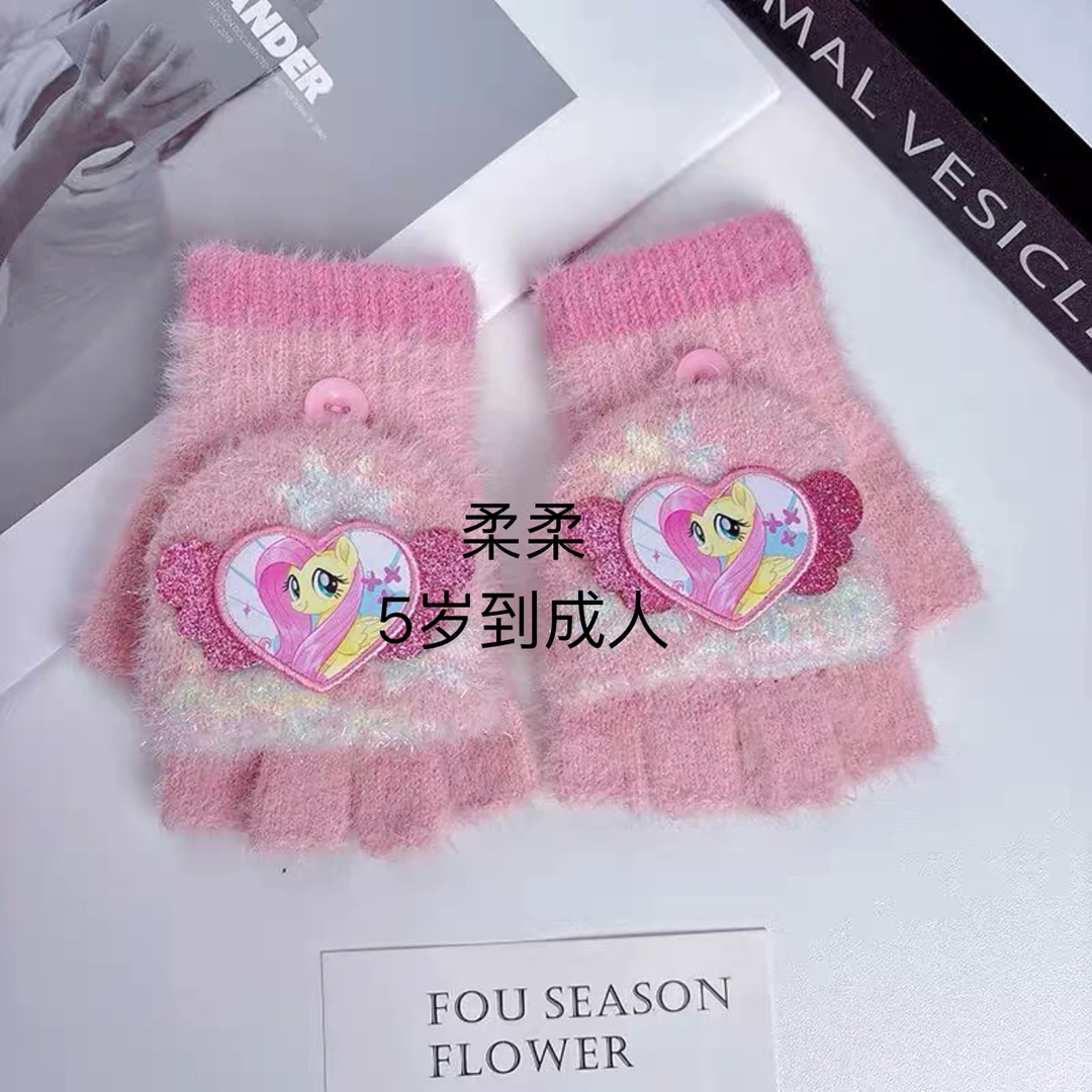 KC-078【选满9.9发货】甜酷妹妹可爱发圈