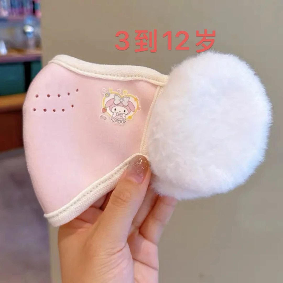 KC-055【选满9.9发货】甜酷妹妹可爱发圈