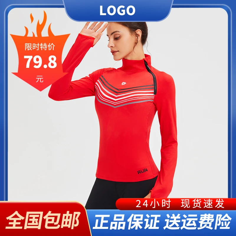 秋冬女抓绒立领半拉链速干长袖户外运动跑步训练服休闲透气