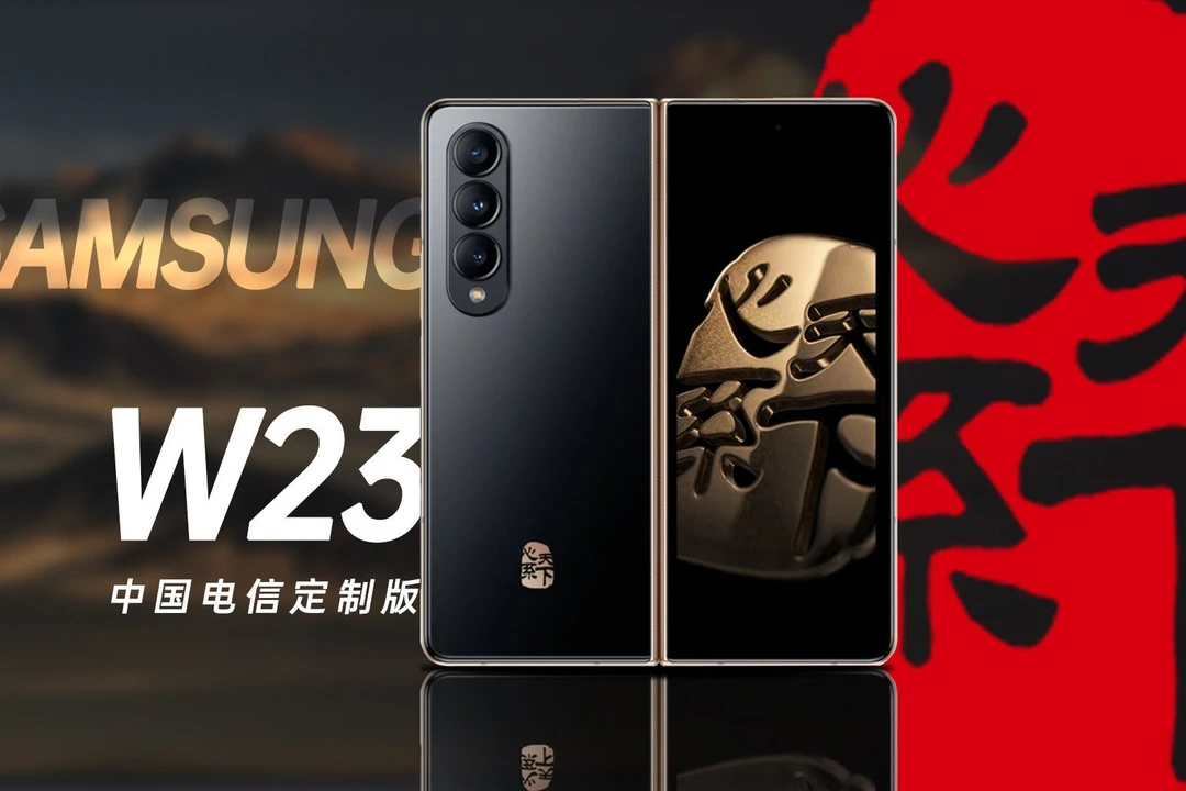 99新 Samsung/三星 免息W23带盒全套99新换全新售后电池