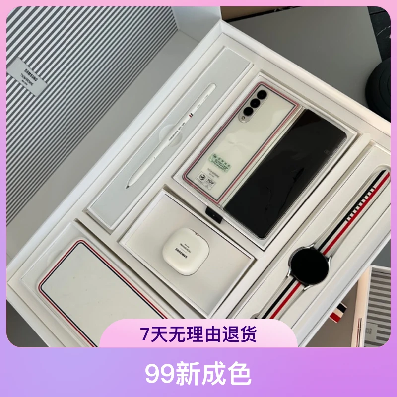 99新 Samsung/三星 准新机三星TB汤姆全套带盒第三代