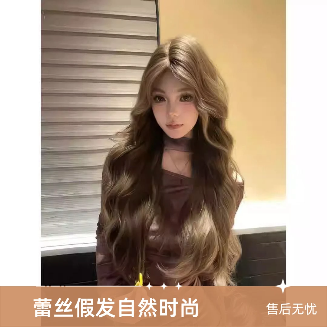【榛果灰棕】前额蕾丝中分冷棕色羊毛卷全头套长假发