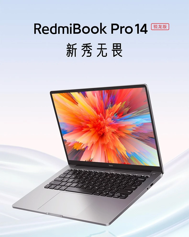 95新 Redmi/红米 红米Pro14-i5-11320H-16G-512G-MX450-2.5K