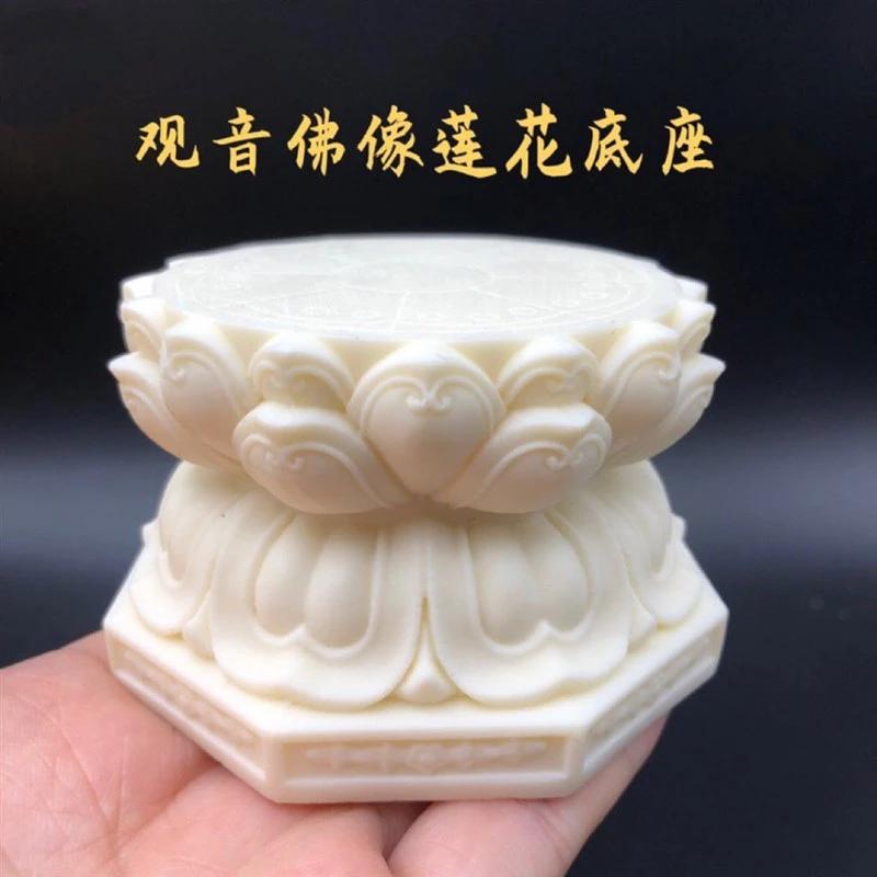 象牙果摆放创意手工莲花台垫工艺品手把件白瓷观音雕刻浮雕摆件