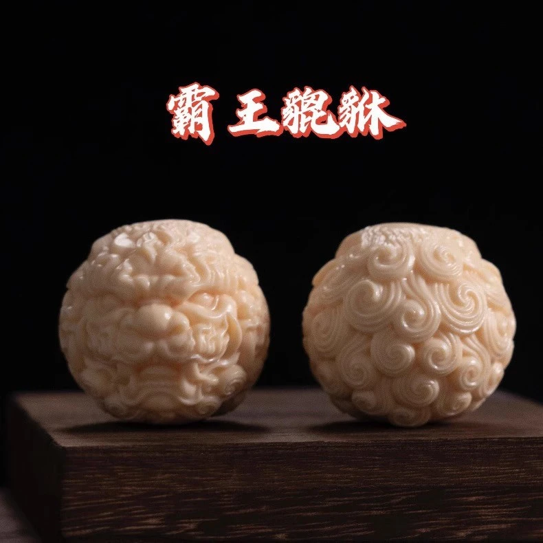 古风文玩象牙果核桃霸王貔貅随身手球工艺品女士手把件雕刻手玩球