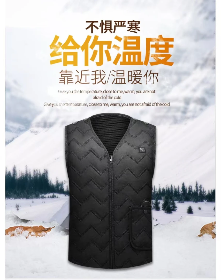 【莨作罗衣】智能控温usb电热马甲︱背心加热秋冬女装马夹