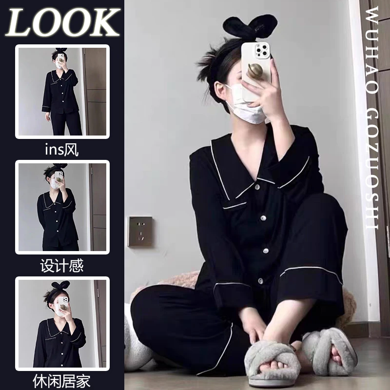 法式黑色高级感长袖睡衣女春秋款2024新款开衫宽松长裤家居服套装