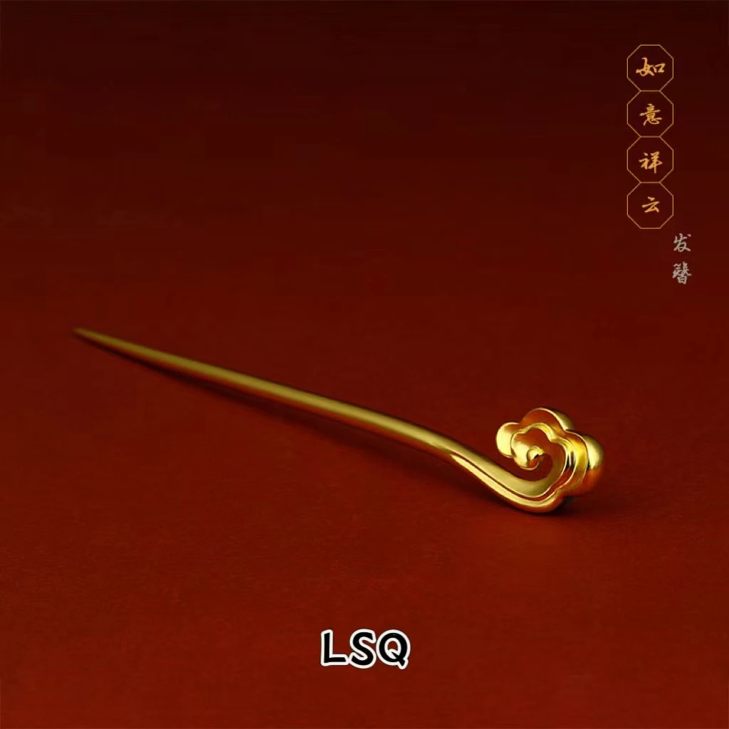 SQ思岐饰品-新中式宝钗祥云古典简约中国风发簪4003