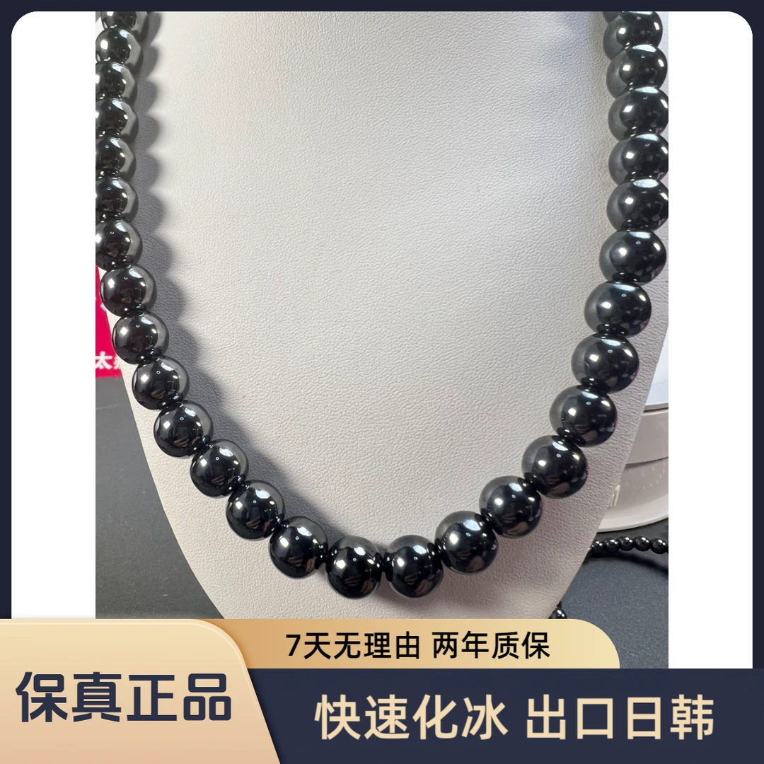 【官方补贴】卡12m 60cm正品高端收藏太赫兹老坑料奇石链