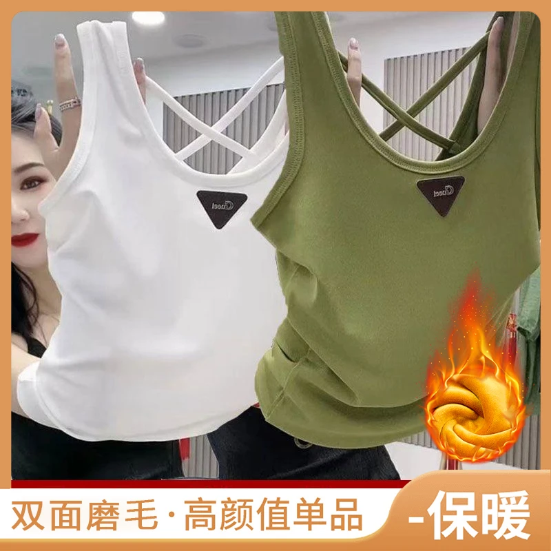 单件/两件装 加绒背心金属德绒内吊带背心外穿无袖坑条上衣打底