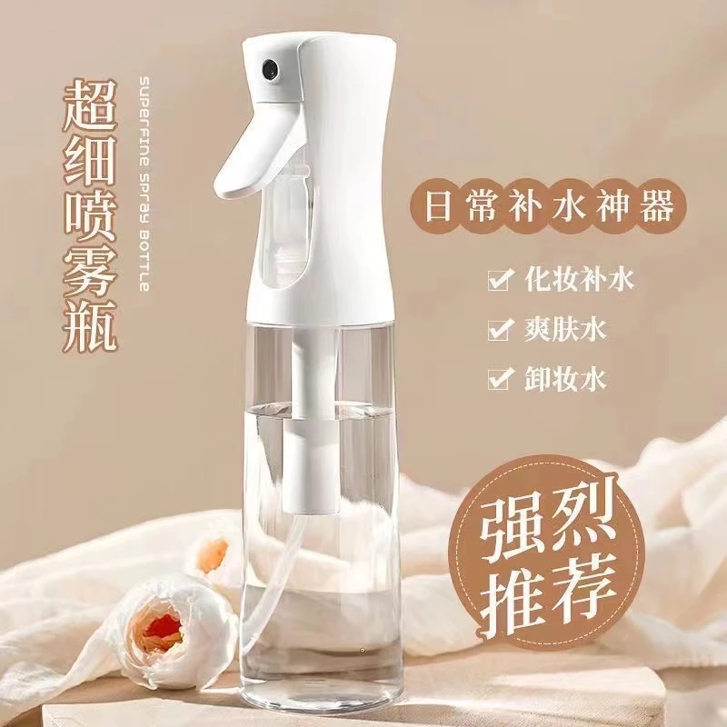超细喷雾瓶日常补水神器喷雾壶