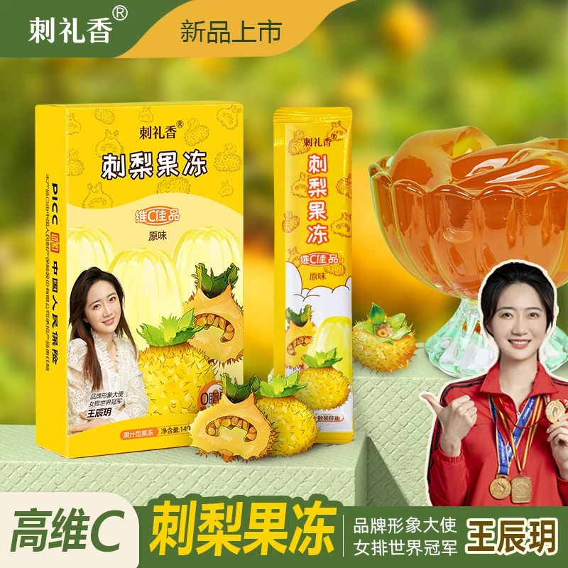 刺礼香刺梨果冻140克/盒