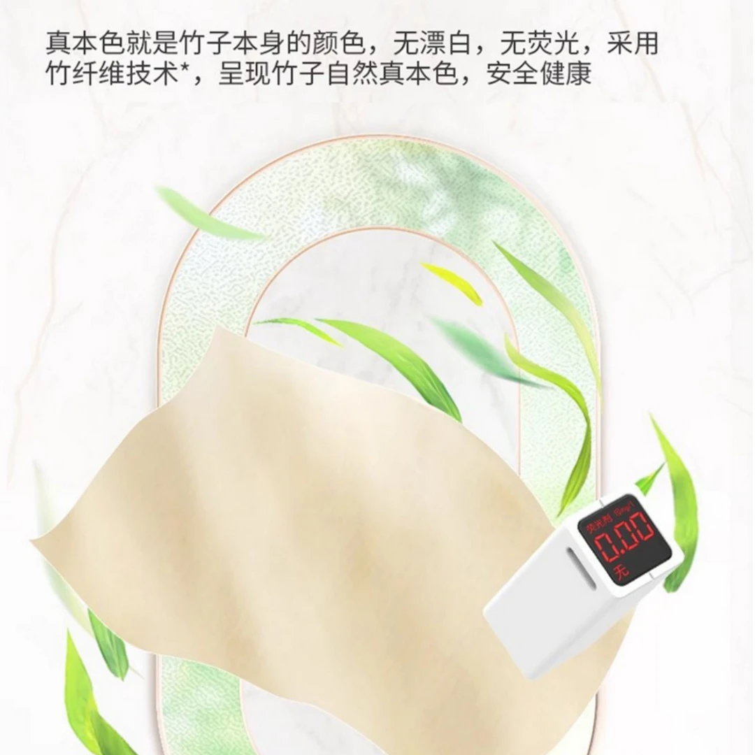 156*110大尺寸14卷加大1.68千克一提原生竹浆纸