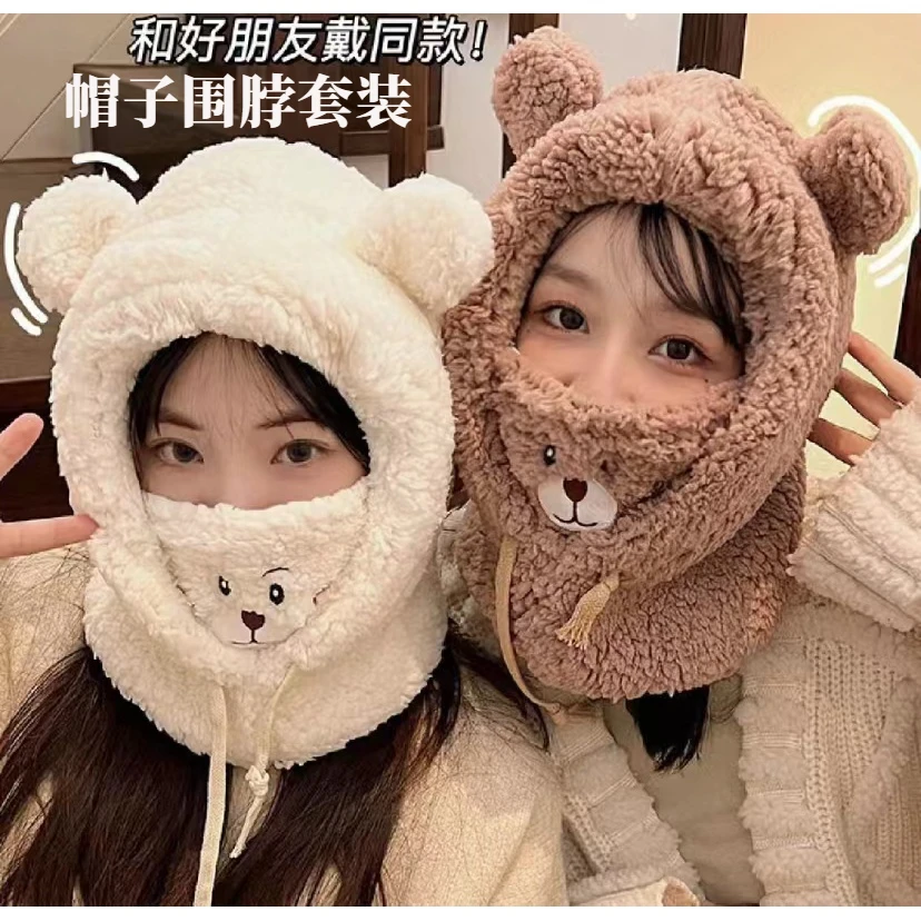 小熊帽子骑车保暖围巾帽子一体可爱小熊口罩帽冬季帽子围巾一体F