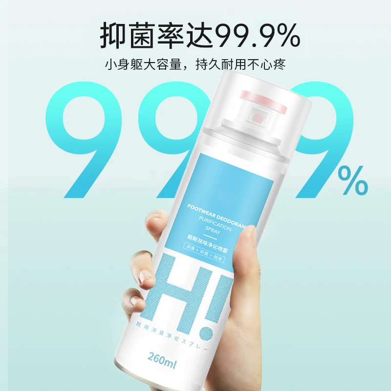【到手6瓶！】鞋袜除臭喷雾银离子抑菌球鞋柜除臭持久留香清新除异味